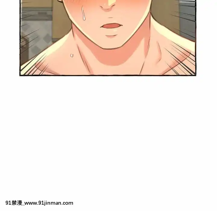 暗戀心酸誰人知1-9話[石紀元 h漫]