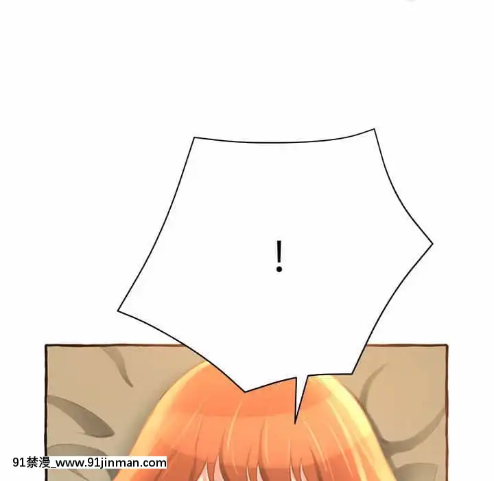 暗戀心酸誰人知1-9話[石紀元 h漫]