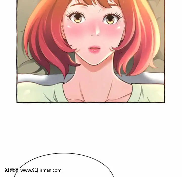 暗戀心酸誰人知1-9話[石紀元 h漫]