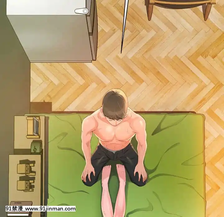 暗戀心酸誰人知1-9話[石紀元 h漫]