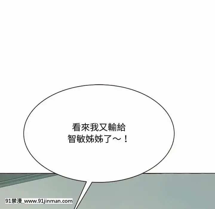 暗戀心酸誰人知1-9話[石紀元 h漫]