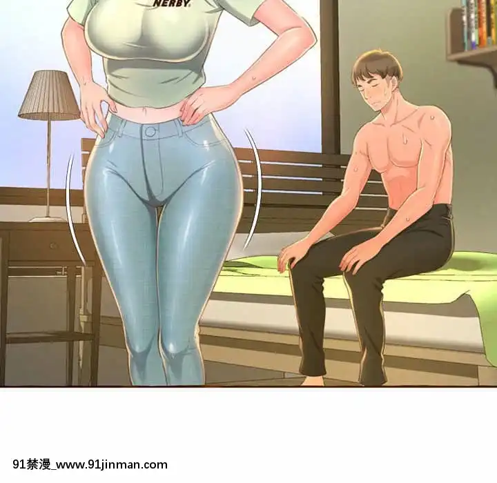 暗戀心酸誰人知1-9話[石紀元 h漫]
