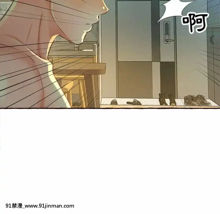 暗戀心酸誰人知1-9話[石紀元 h漫]