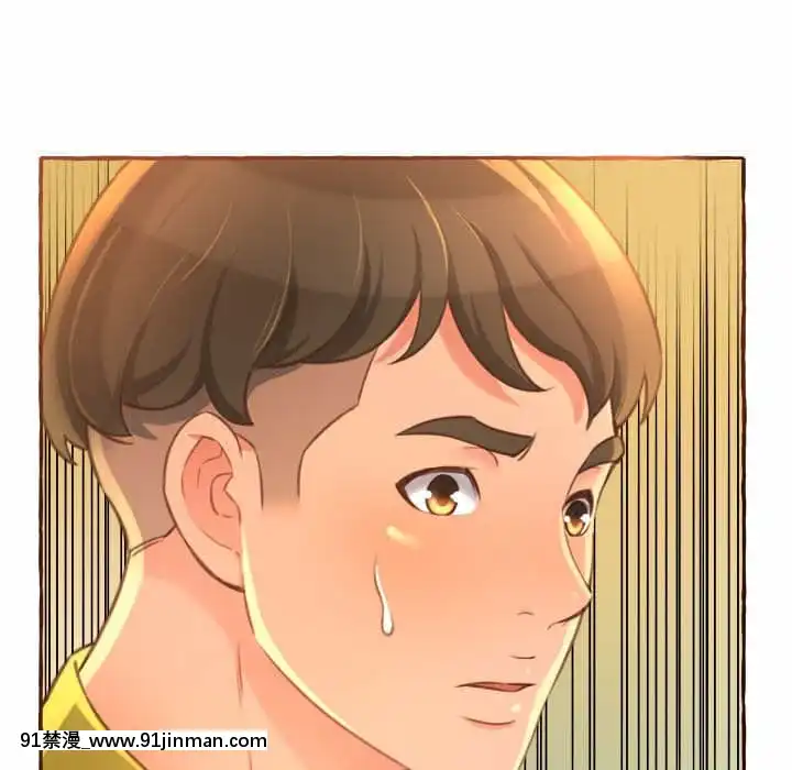 暗戀心酸誰人知1-9話[石紀元 h漫]