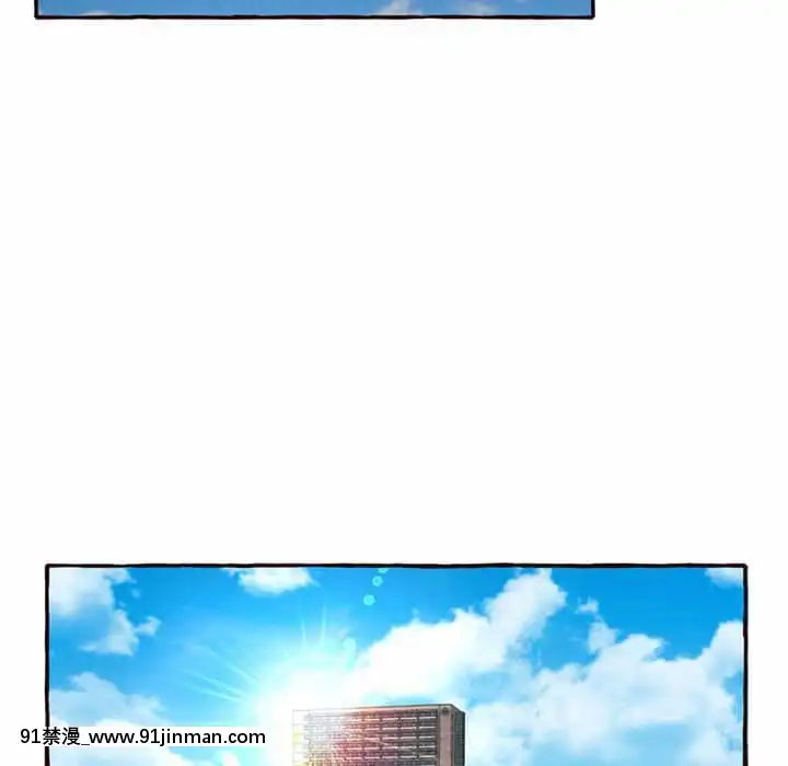暗戀心酸誰人知1-9話[石紀元 h漫]