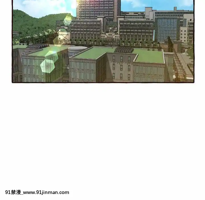 暗戀心酸誰人知1-9話[石紀元 h漫]