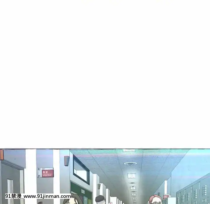 暗戀心酸誰人知1-9話[石紀元 h漫]
