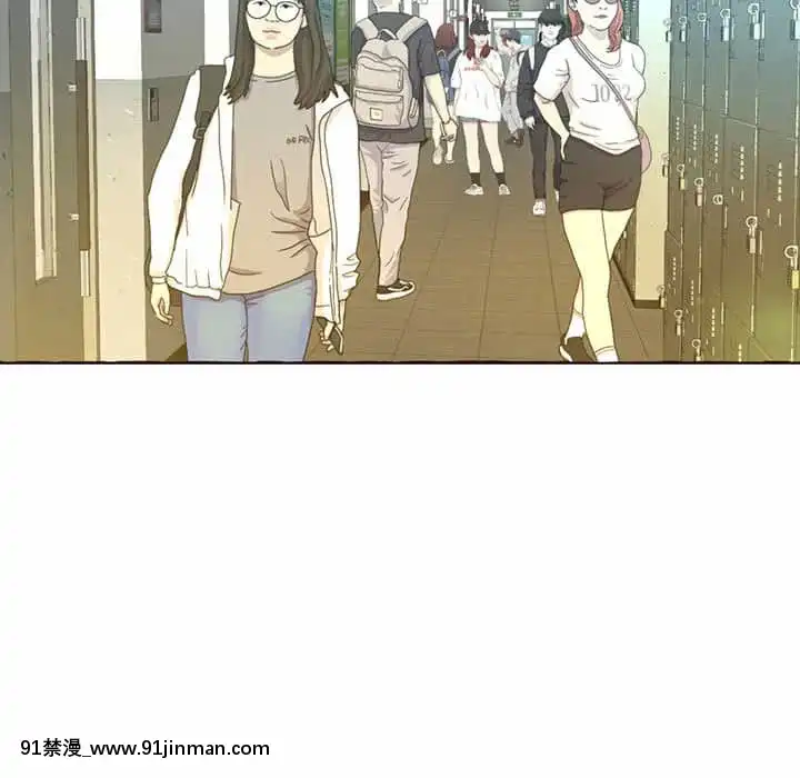 暗戀心酸誰人知1-9話[石紀元 h漫]