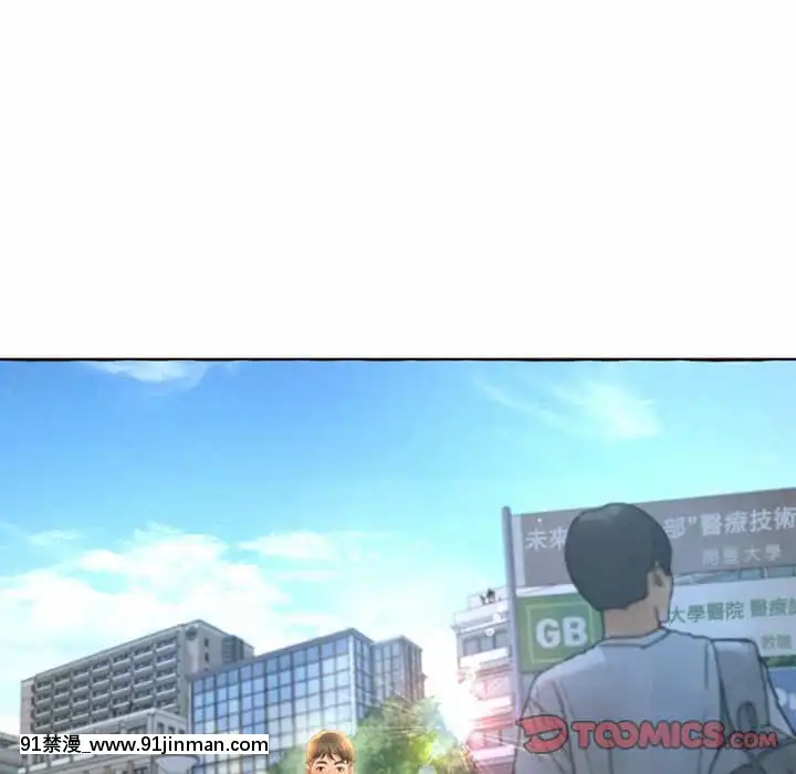 暗戀心酸誰人知1-9話[石紀元 h漫]