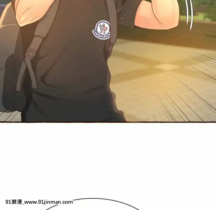 暗戀心酸誰人知1-9話[石紀元 h漫]