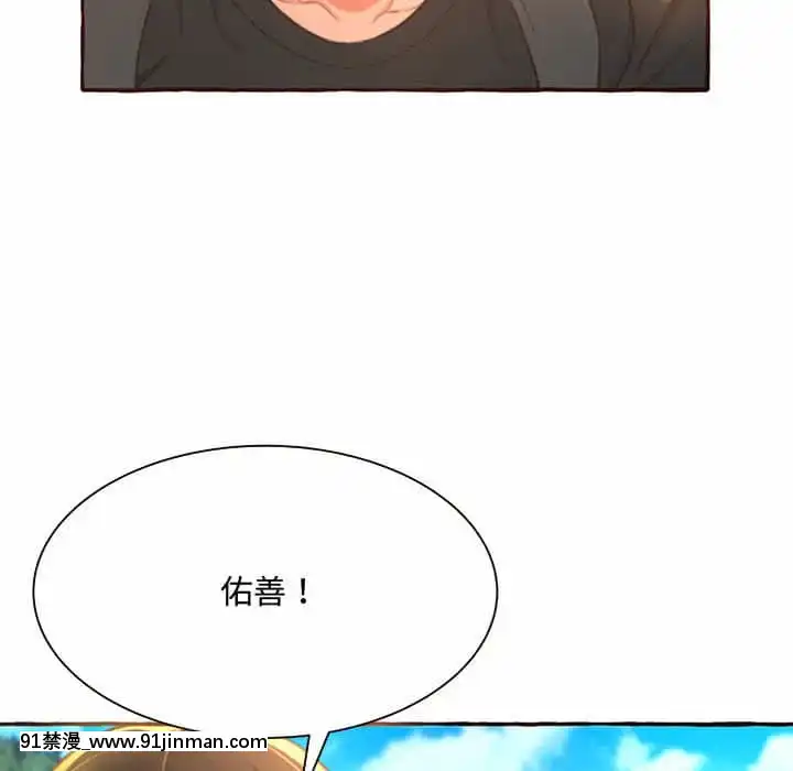 暗戀心酸誰人知1-9話[石紀元 h漫]