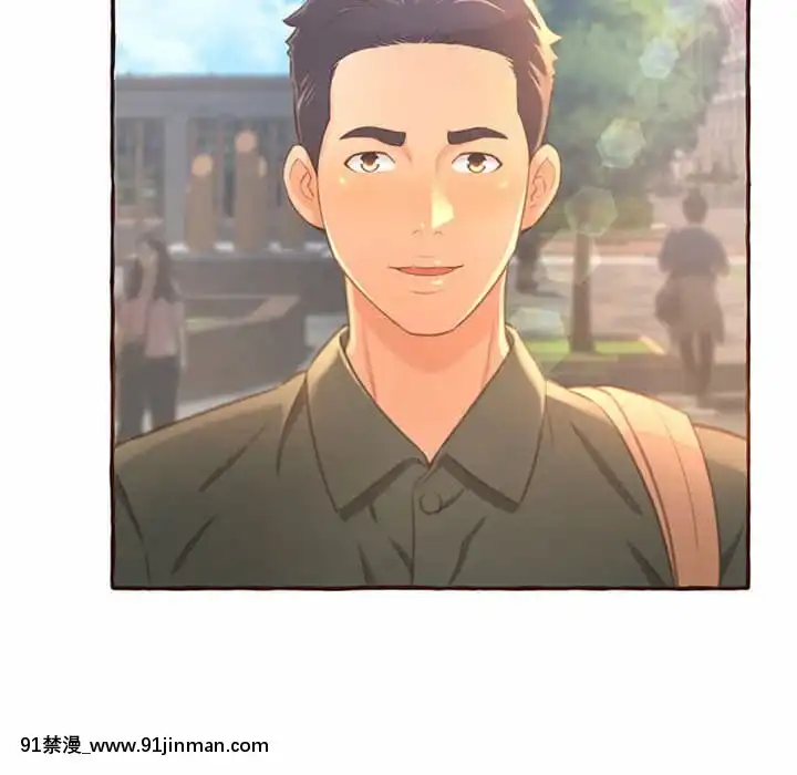 暗戀心酸誰人知1-9話[石紀元 h漫]