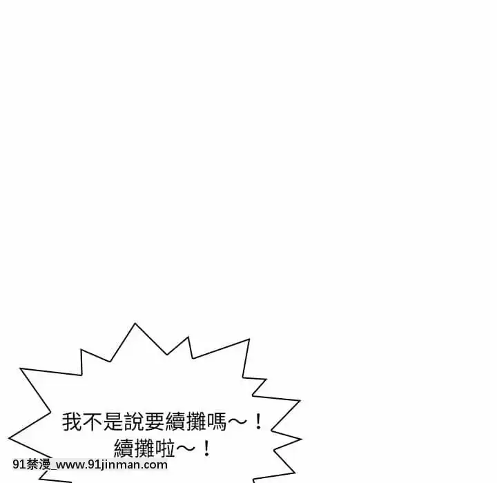 暗戀心酸誰人知1-9話[石紀元 h漫]