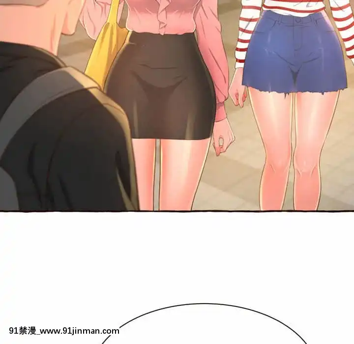 暗戀心酸誰人知1-9話[石紀元 h漫]