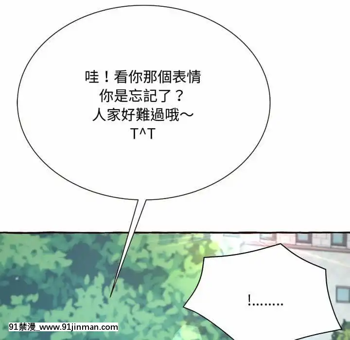 暗戀心酸誰人知1-9話[石紀元 h漫]