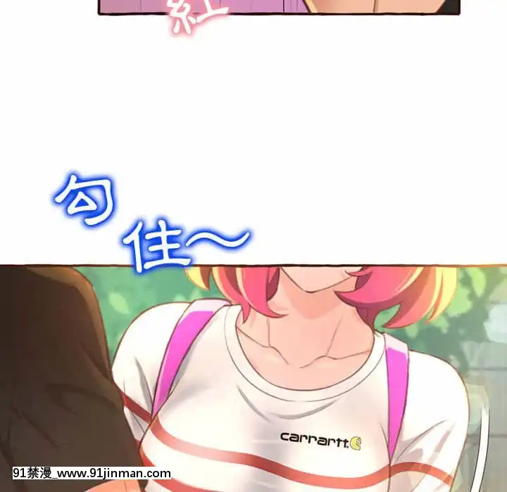 暗戀心酸誰人知1-9話[石紀元 h漫]