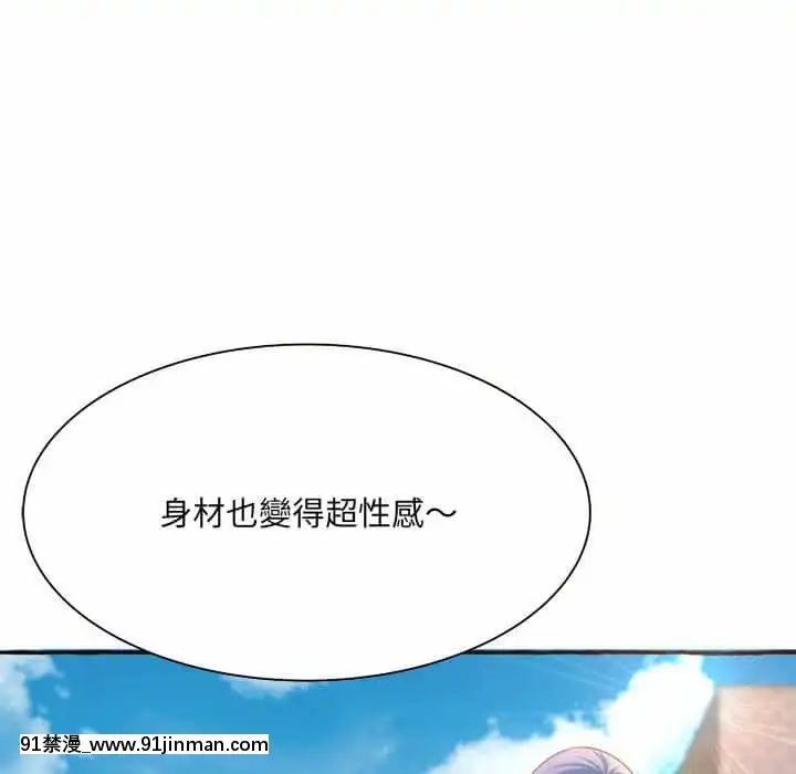 暗戀心酸誰人知1-9話[石紀元 h漫]