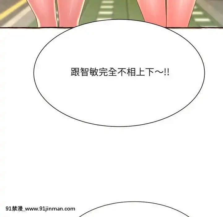 暗戀心酸誰人知1-9話[石紀元 h漫]