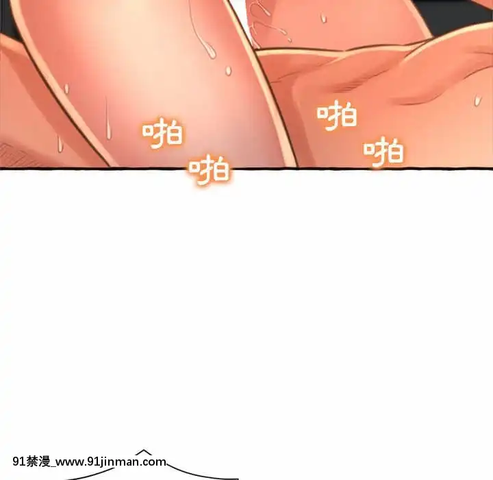 暗戀心酸誰人知1-9話[石紀元 h漫]