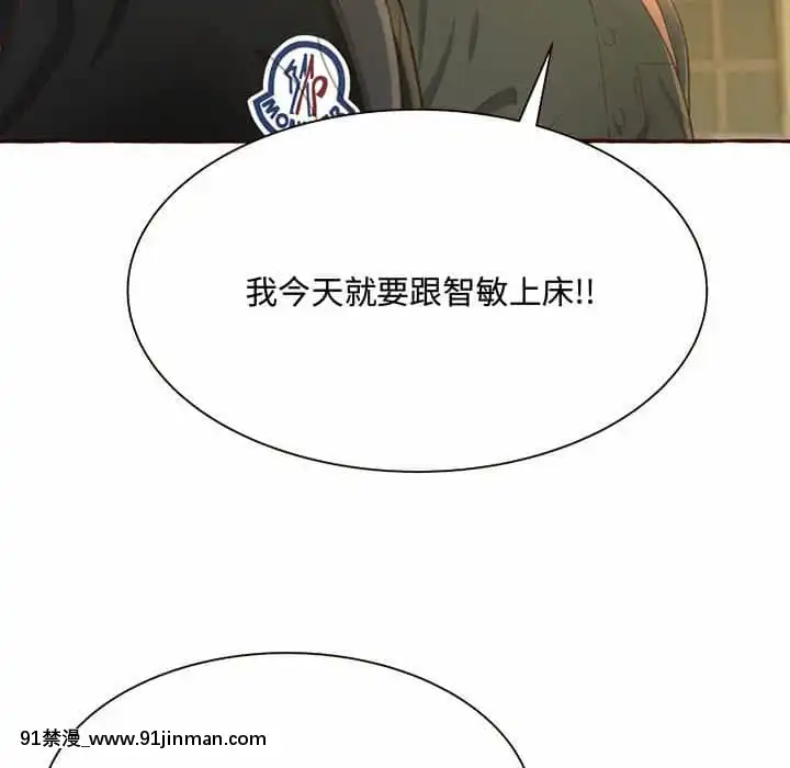 暗戀心酸誰人知1-9話[石紀元 h漫]