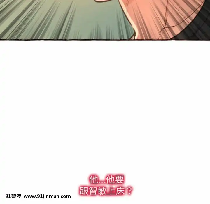 暗戀心酸誰人知1-9話[石紀元 h漫]