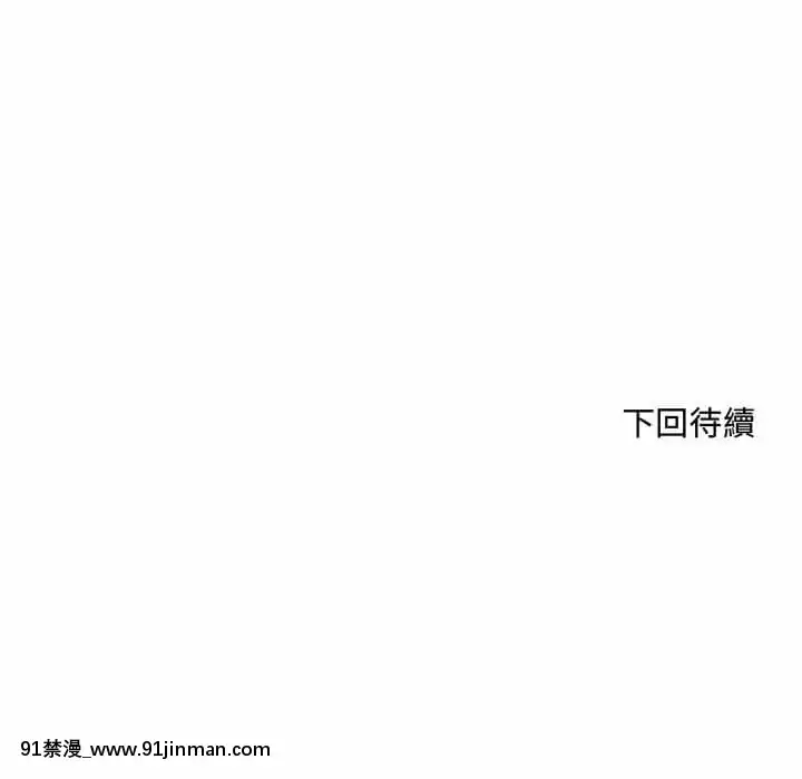 暗戀心酸誰人知1-9話[石紀元 h漫]