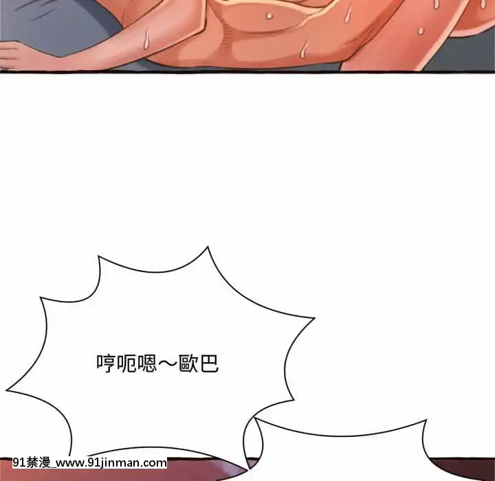 暗戀心酸誰人知1-9話[石紀元 h漫]