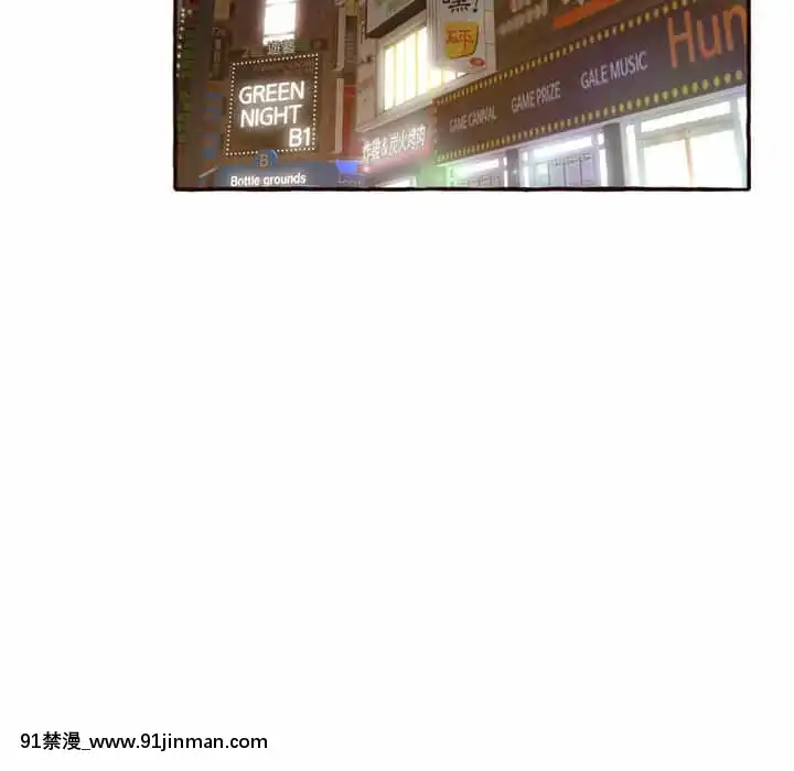 暗戀心酸誰人知1-9話[石紀元 h漫]