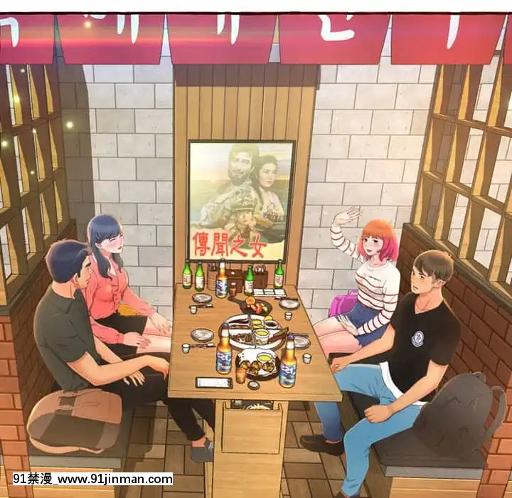 暗戀心酸誰人知1-9話[石紀元 h漫]