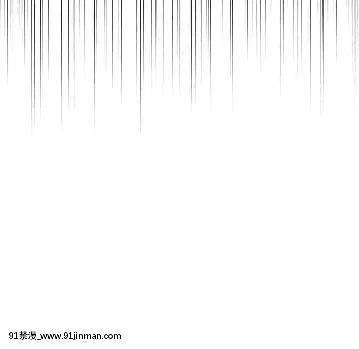 暗戀心酸誰人知1-9話[石紀元 h漫]