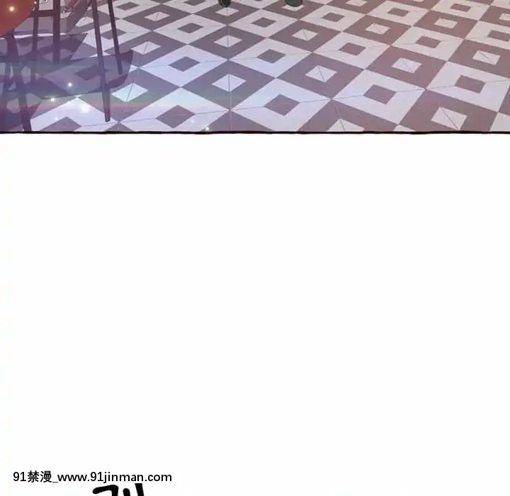 暗戀心酸誰人知1-9話[石紀元 h漫]