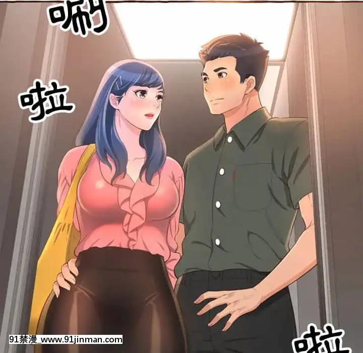 暗戀心酸誰人知1-9話[石紀元 h漫]