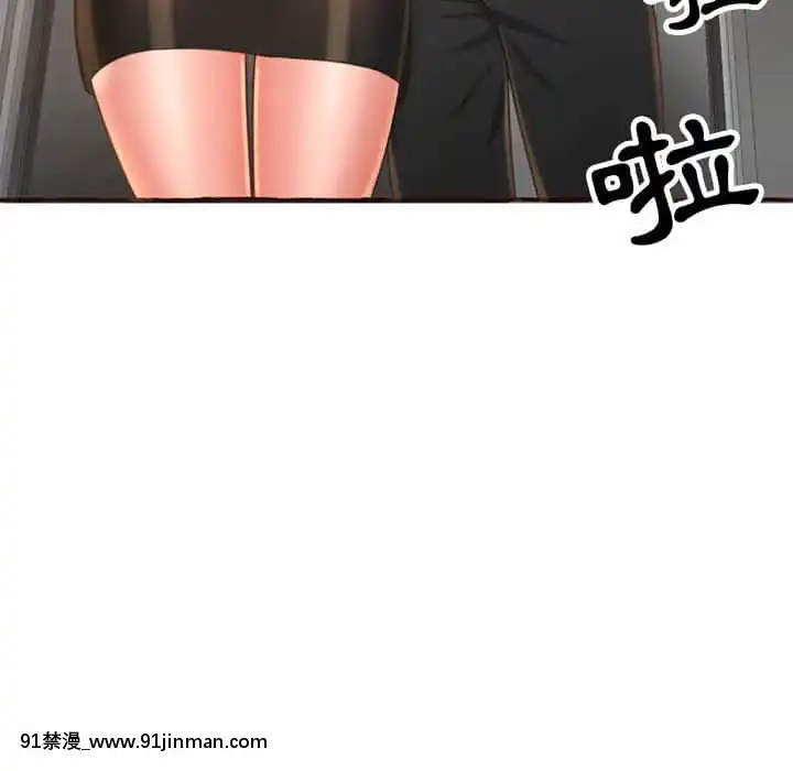 暗戀心酸誰人知1-9話[石紀元 h漫]