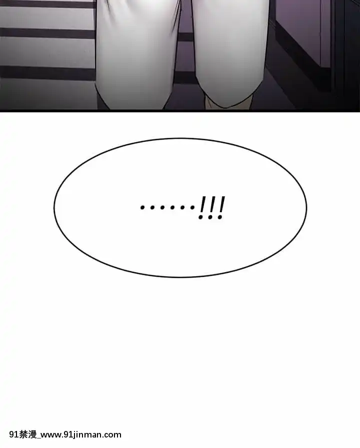 我的好友太超過!8-9話[h漫 comic]