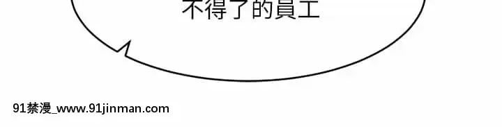 我的好友太超過!8-9話[h漫 comic]