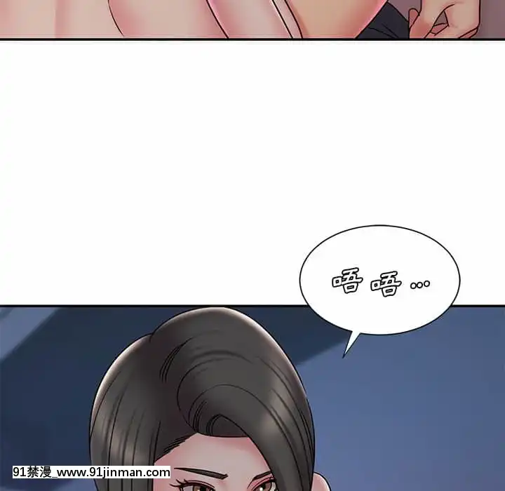 男孩沒人愛32-33話[傳説 h漫]