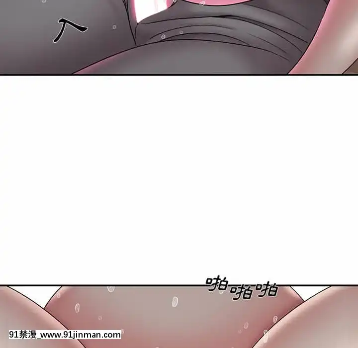男孩沒人愛32-33話[傳説 h漫]