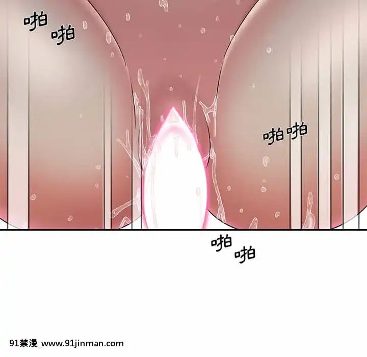 男孩沒人愛32-33話[傳説 h漫]