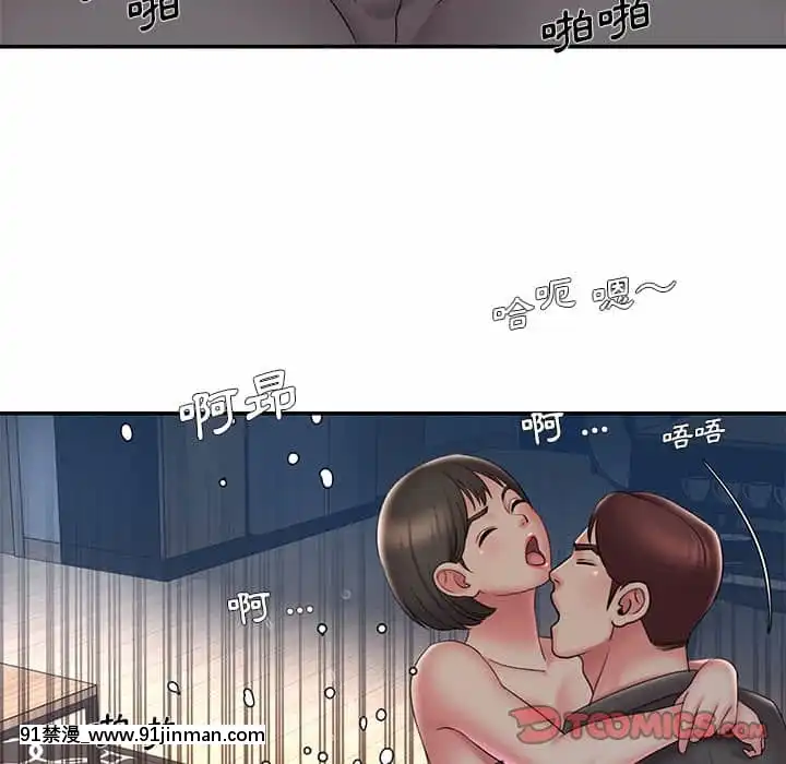 男孩沒人愛32-33話[傳説 h漫]