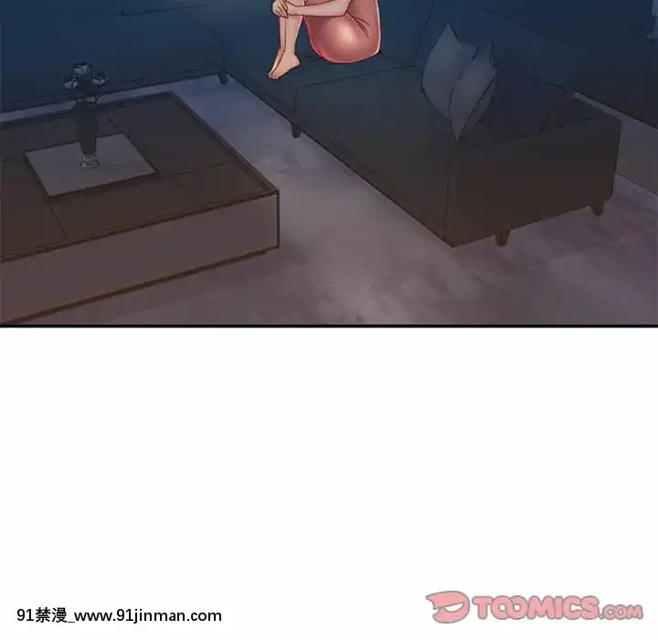 男孩沒人愛32-33話[傳説 h漫]