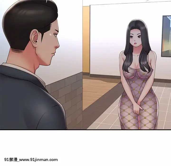 男孩沒人愛32-33話[傳説 h漫]
