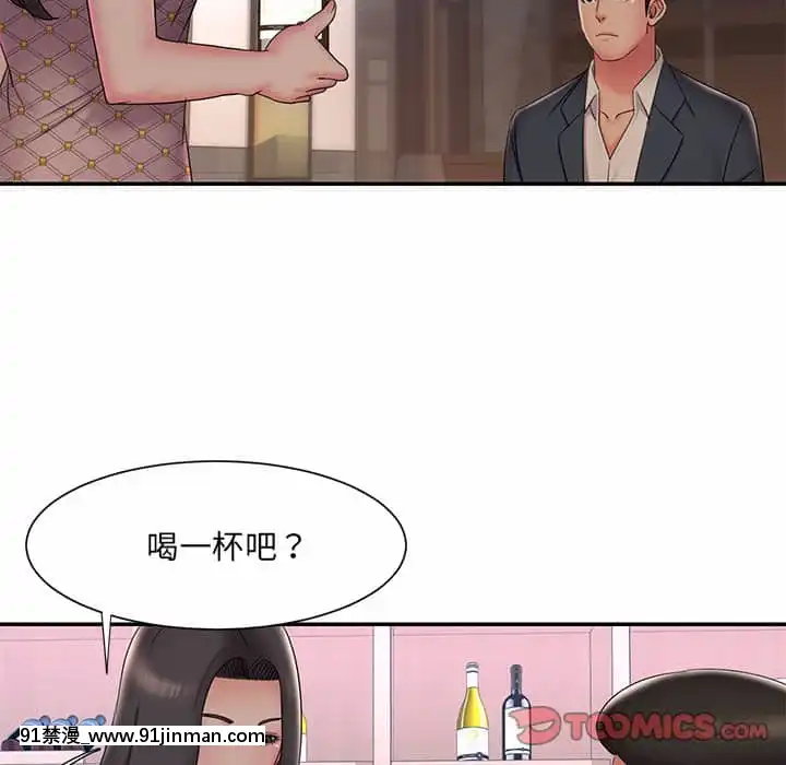 男孩沒人愛32-33話[傳説 h漫]