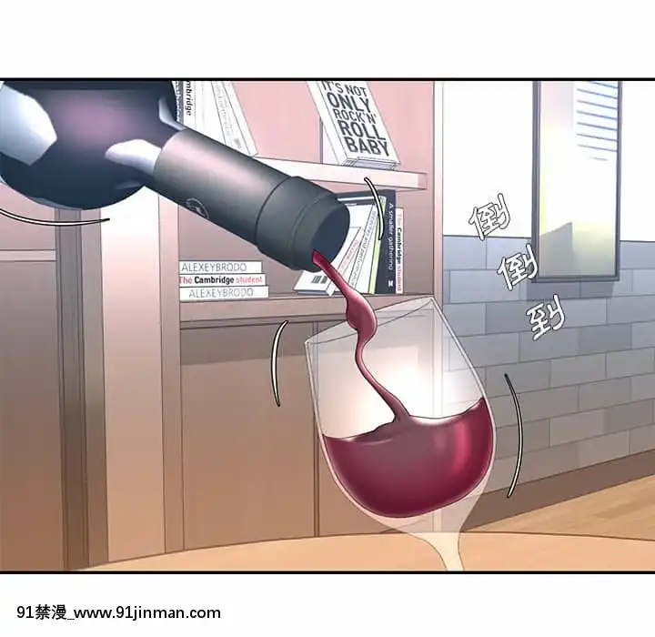 男孩沒人愛32-33話[傳説 h漫]