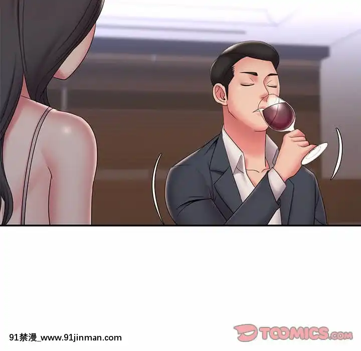 男孩沒人愛32-33話[傳説 h漫]