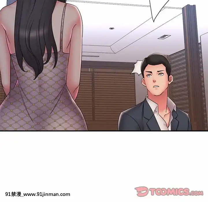 男孩沒人愛32-33話[傳説 h漫]