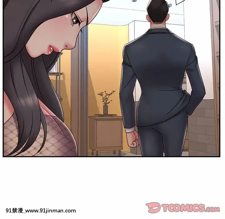 男孩沒人愛32-33話[傳説 h漫]