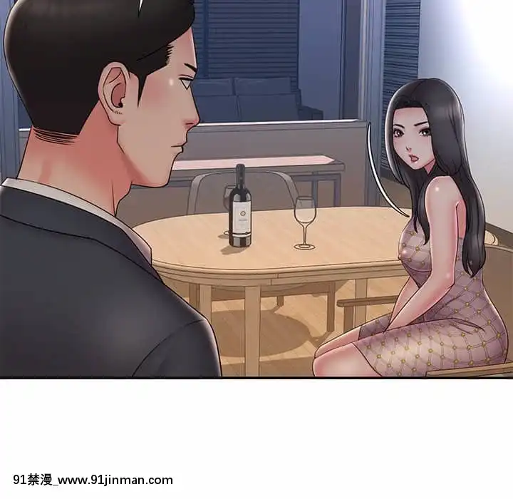 男孩沒人愛32-33話[傳説 h漫]