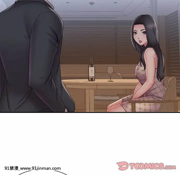 男孩沒人愛32-33話[傳説 h漫]