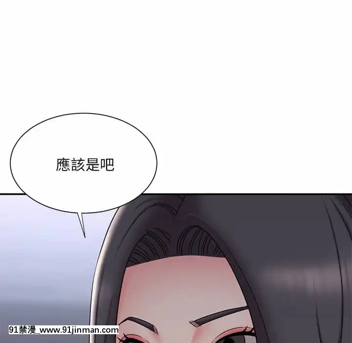 男孩沒人愛32-33話[傳説 h漫]