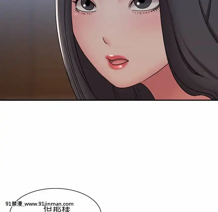 男孩沒人愛32-33話[傳説 h漫]